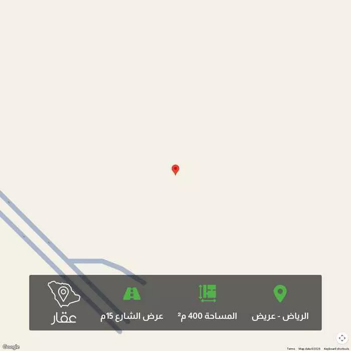 أرض 400 م² في عريض 1