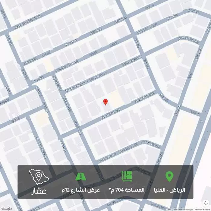 أرض 704 م² في العليا 1