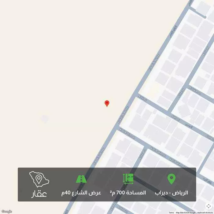 أرض 700 م² في ديراب 1