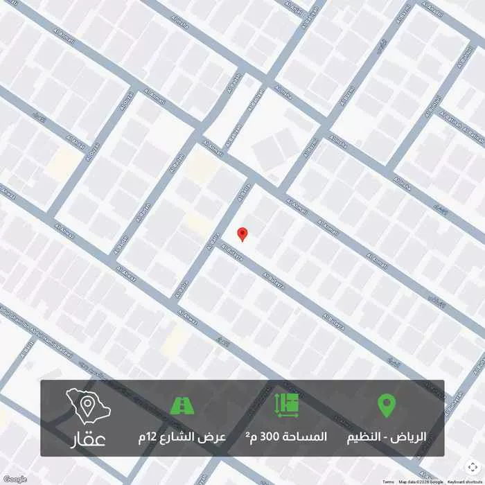 land in An Nadhim, Riyadh