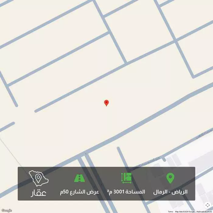 أرض 3001 م² في الرمال 1