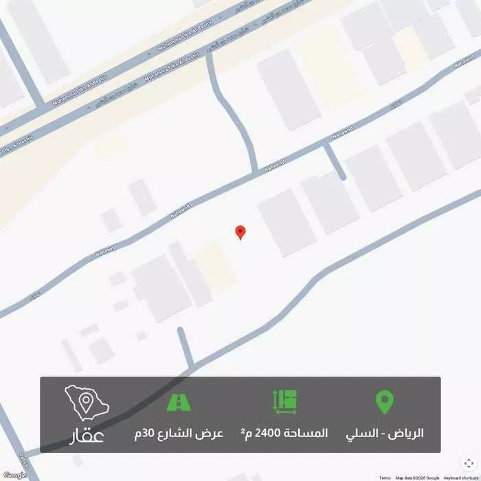 أرض 2400 م² في السلي 1