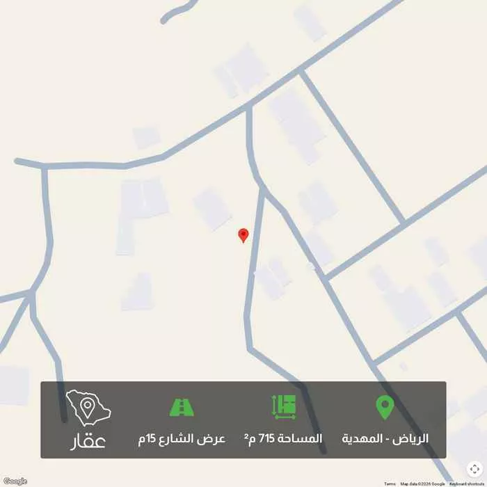 أرض 715 م² في المهدية 1