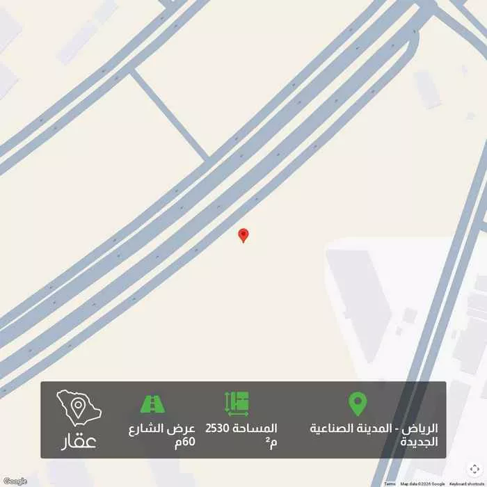 أرض 2530 م² في الرياض 1