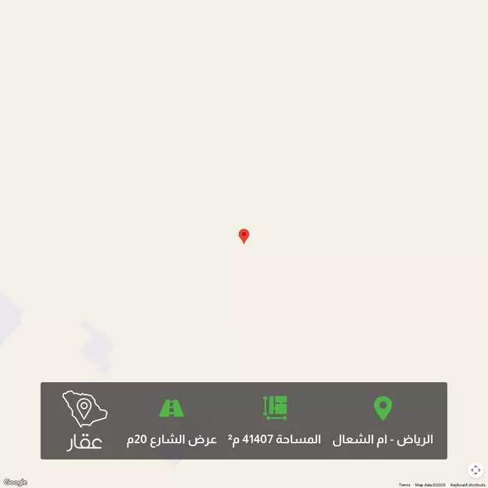 41407 sqm land in Umm Al Shaal 1