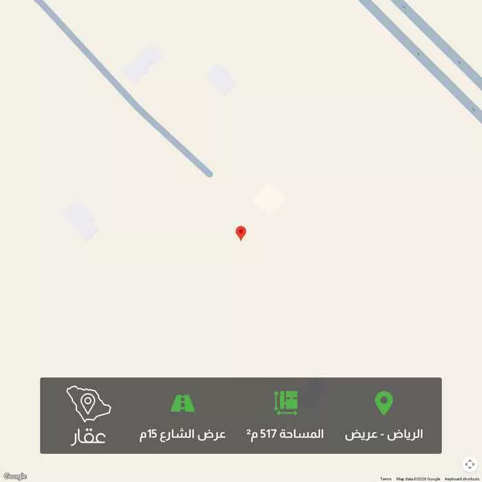 أرض 517 م² في عريض 1