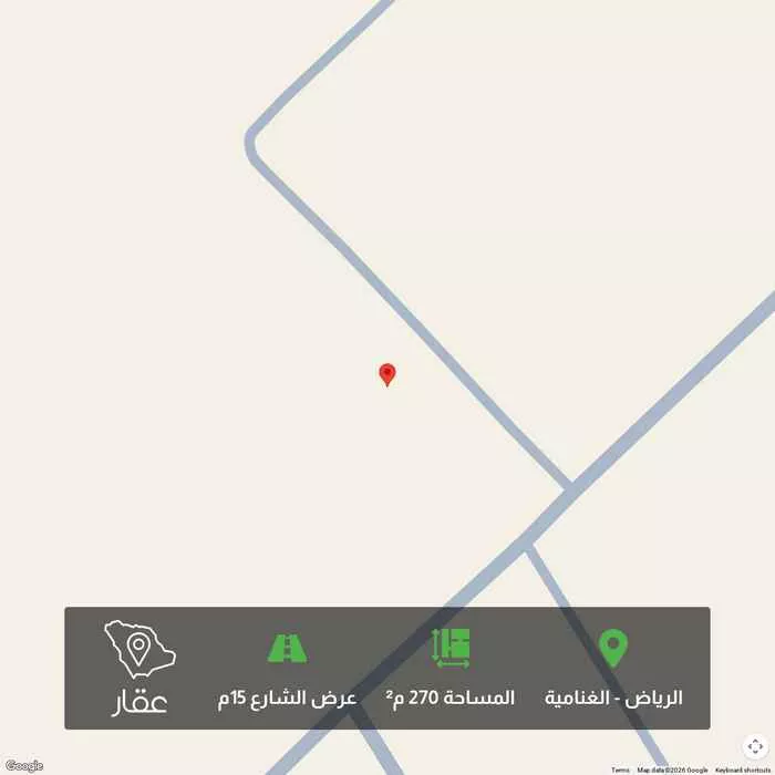 أرض 270 م² في الغنامية 1