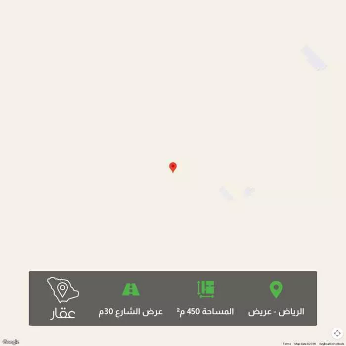 أرض 450 م² في عريض 1