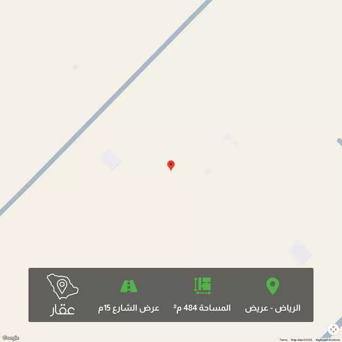 أرض 484 م² في عريض 1