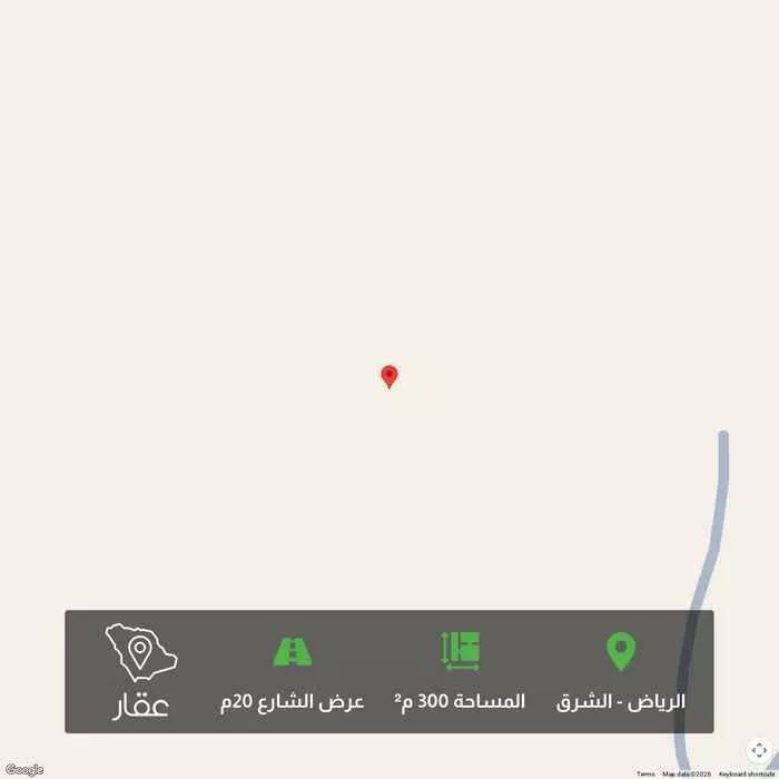 أرض 300 م² في الشرق 1