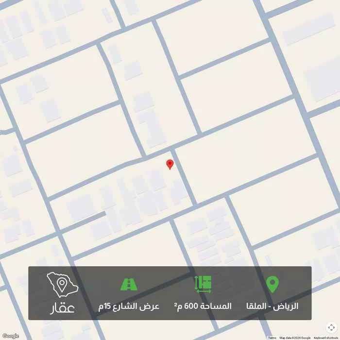 أرض 600 م² في الملقا 1