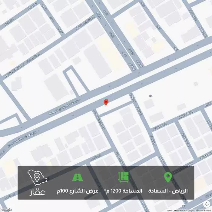 أرض 1200 م² في السعادة 1