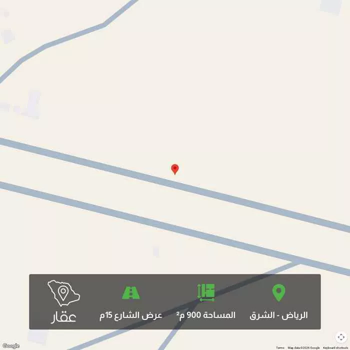 900 sqm land in Ash Sharq 1