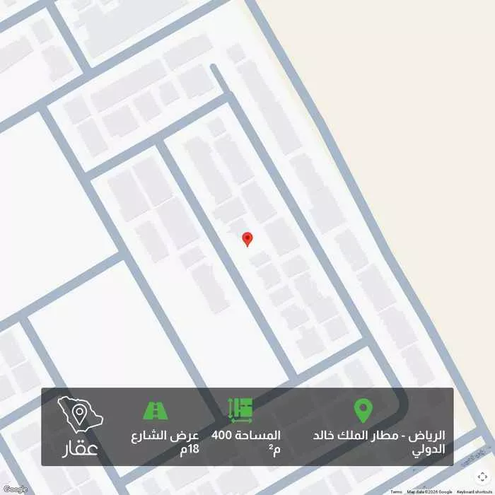 أرض 400 م² في الرياض 1
