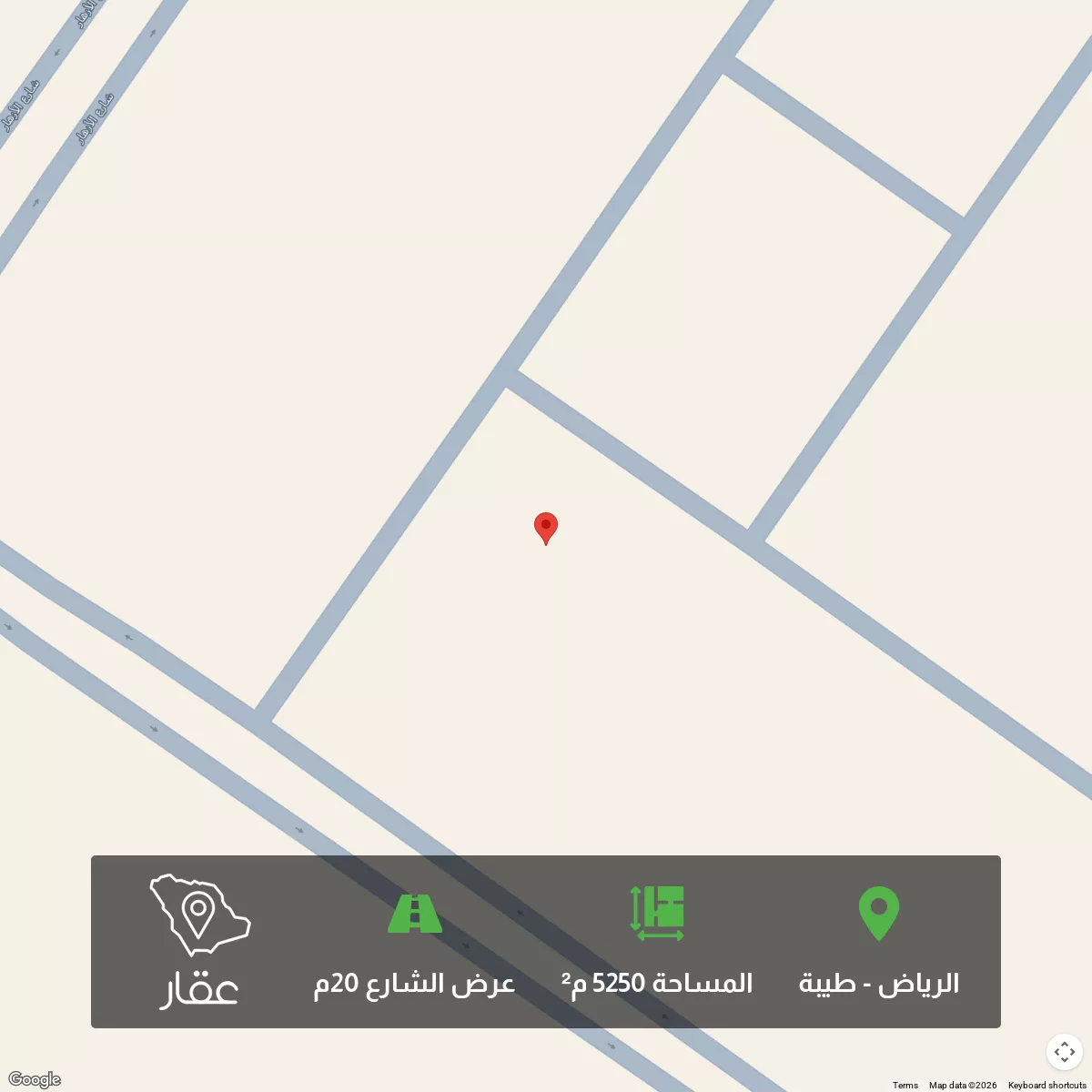 أرض 5250 م² في طيبة 1