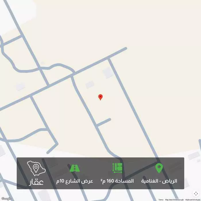 160 sqm land in Al Ghnamiah 1