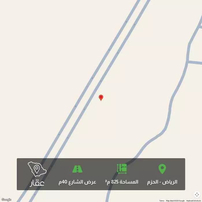825 sqm land in Al Hazm 1