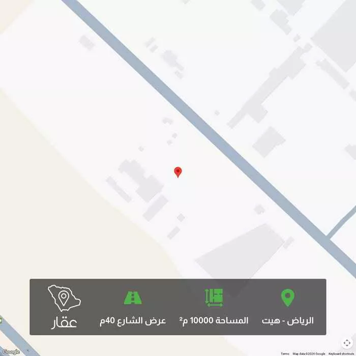 أرض 10000 م² في هيت 1