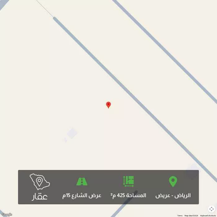 أرض 425 م² في عريض 1