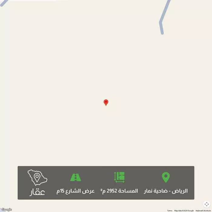 أرض 2952 م² في ضاحية نمار 1