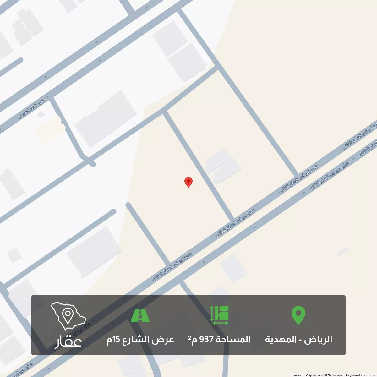 أرض 937 م² في المهدية 1