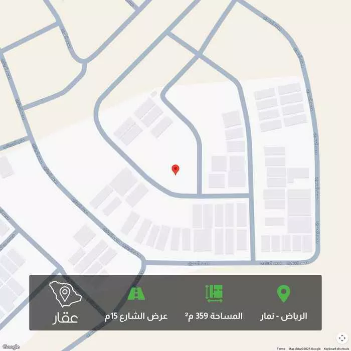 أرض 359 م² في نمار 1