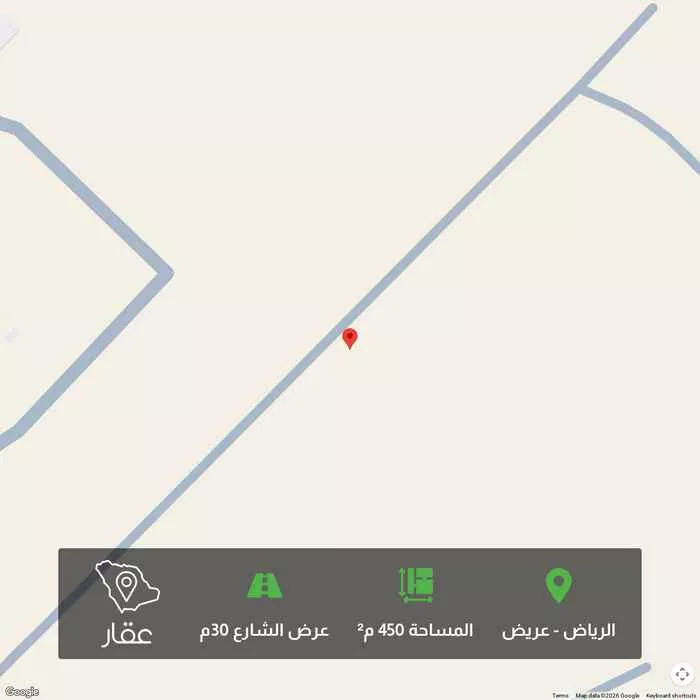 450 sqm land in Uraidh 1