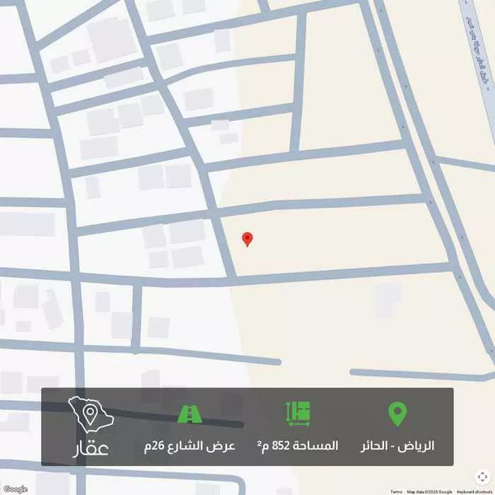 أرض 852 م² في الحائر 1