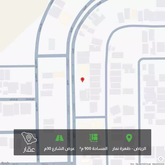 أرض 900 م² في ظهرة نمار 1