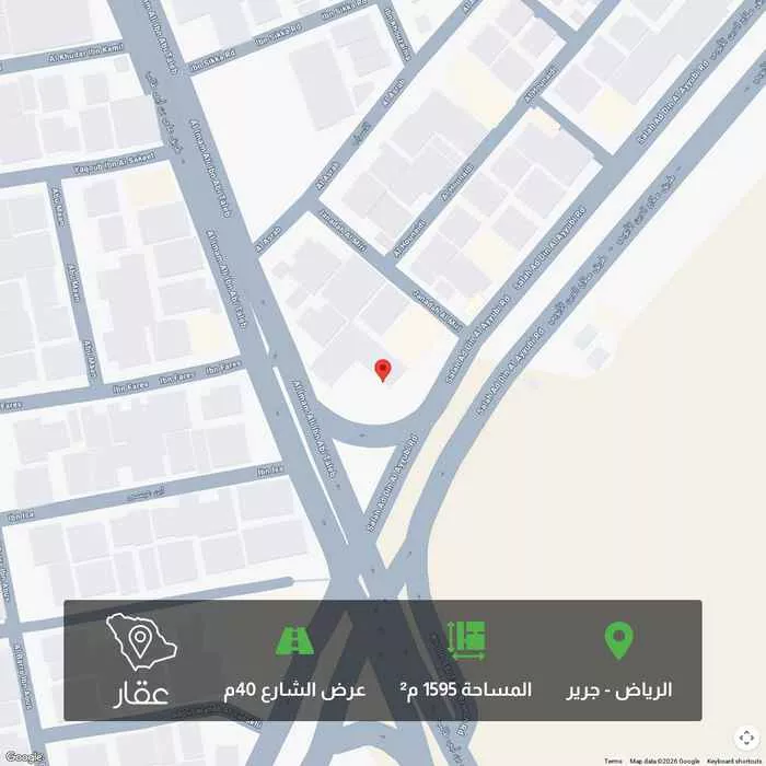 أرض 1595 م² في جرير 1