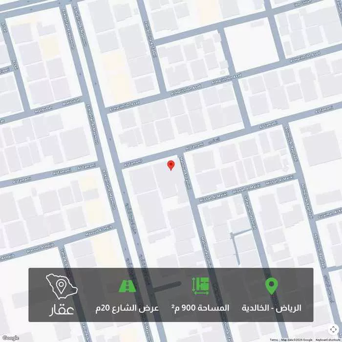 أرض 900 م² في الخالدية 1