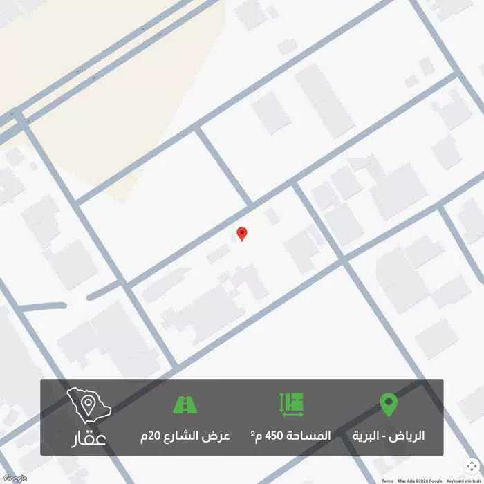 أرض 450 م² في البرية 1