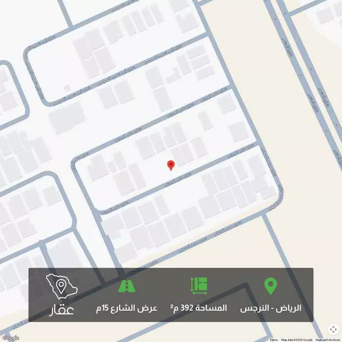 أرض 392 م² في النرجس 1