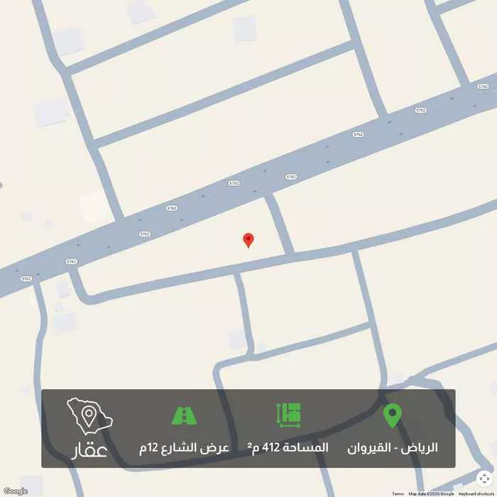 412 sqm land in Al Qairawan 1