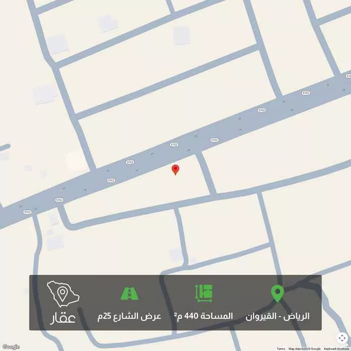 أرض 440 م² في القيروان 1