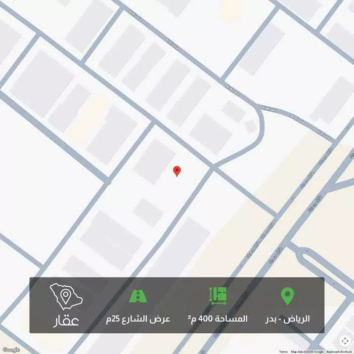 land in Badr, Riyadh