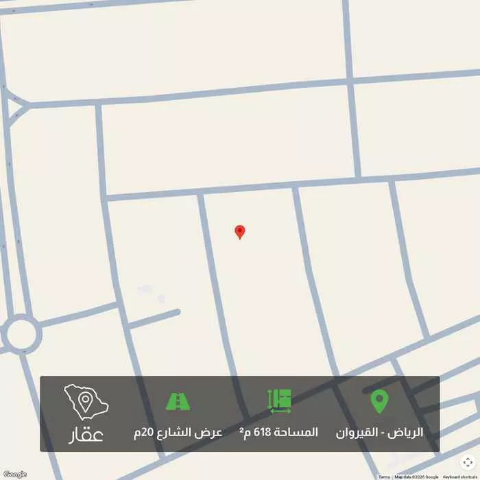 أرض 618 م² في القيروان 1