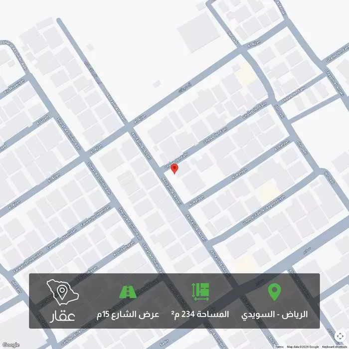 234 sqm land in As Suwaidi 1