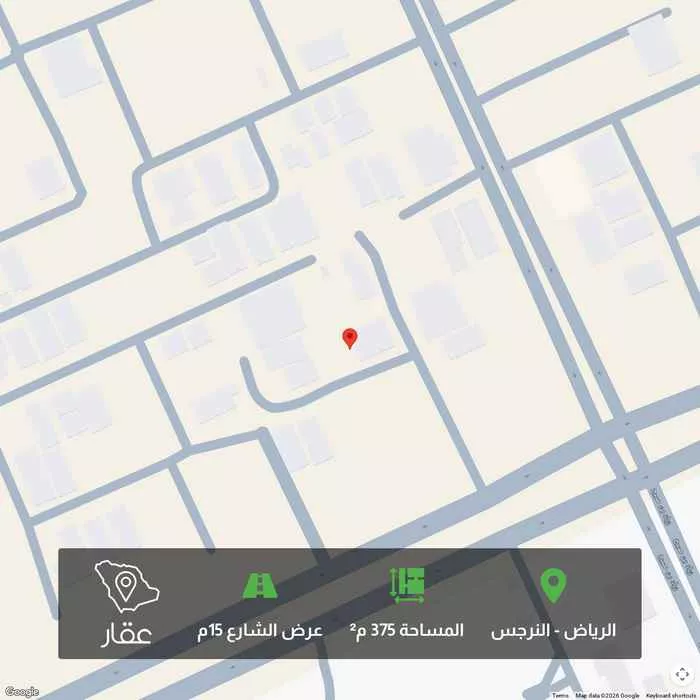 أرض 375 م² في النرجس 1