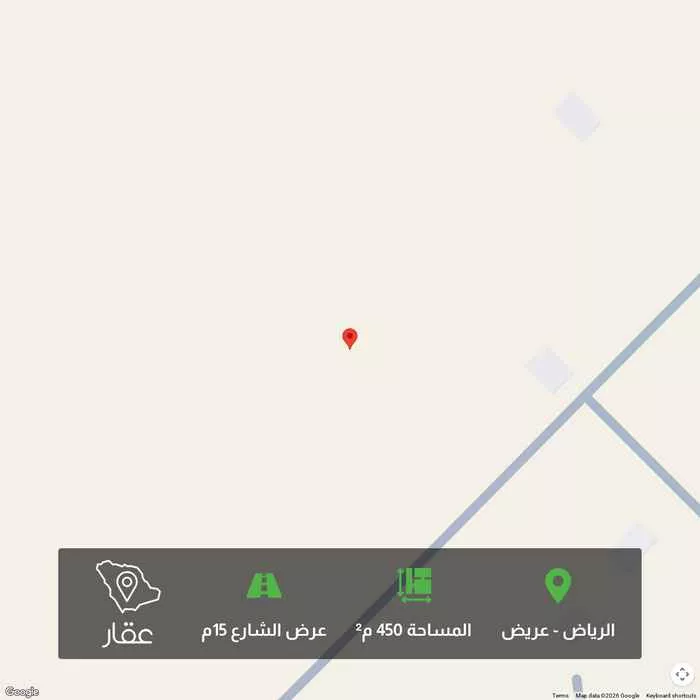 أرض 450 م² في عريض 1