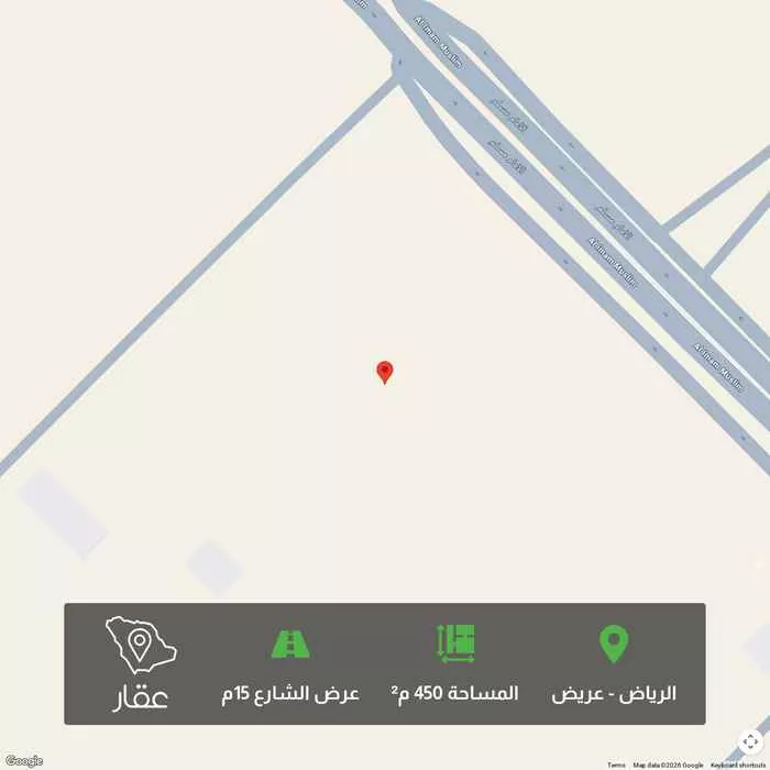 أرض 450 م² في عريض 1