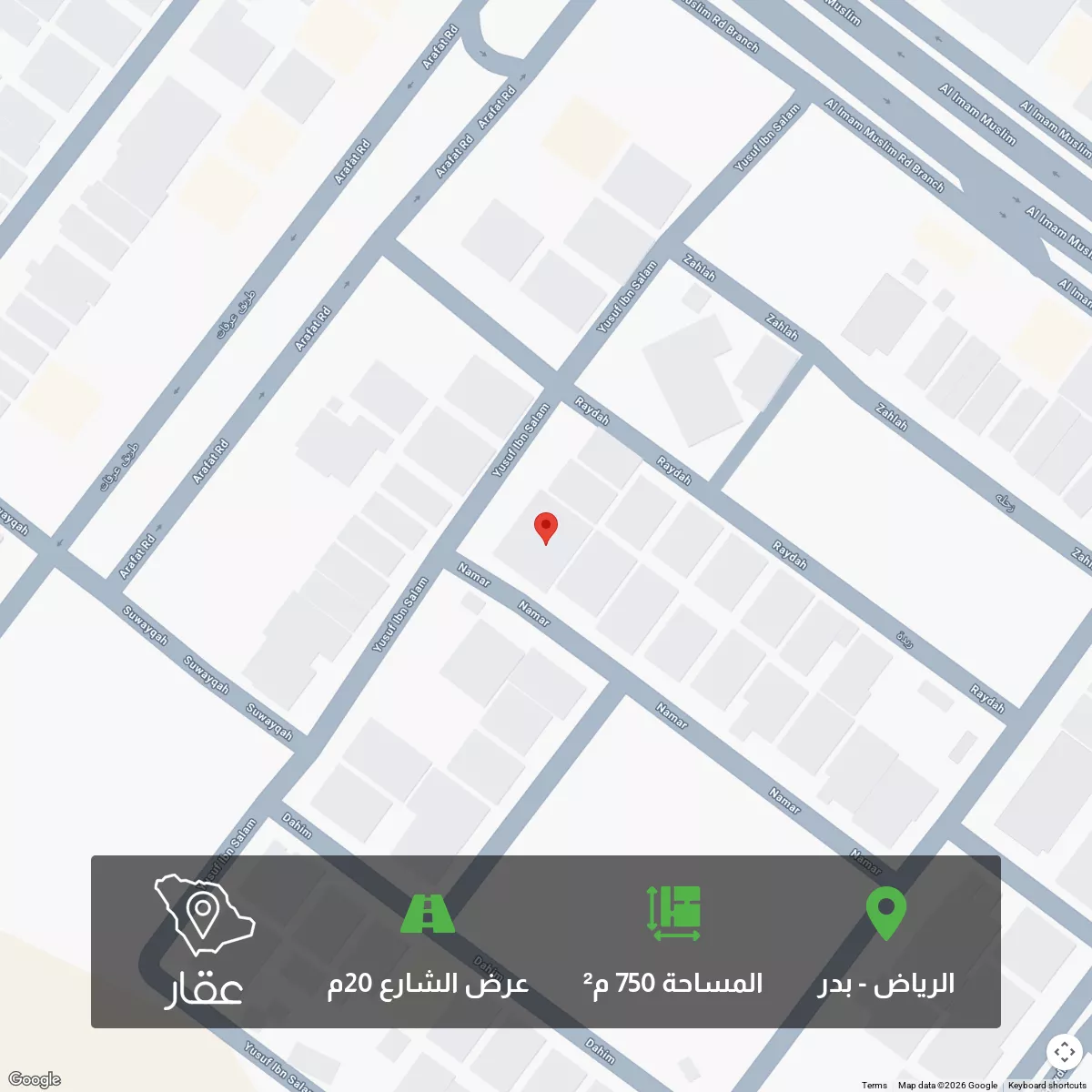 أرض 750 م² في بدر 1