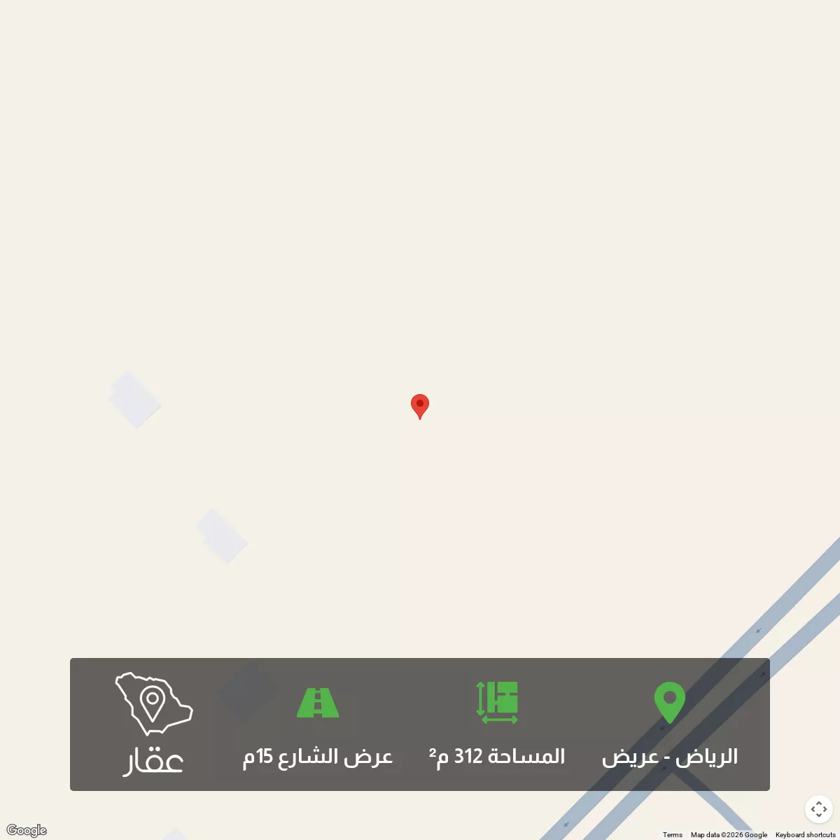 أرض 312 م² في عريض 1