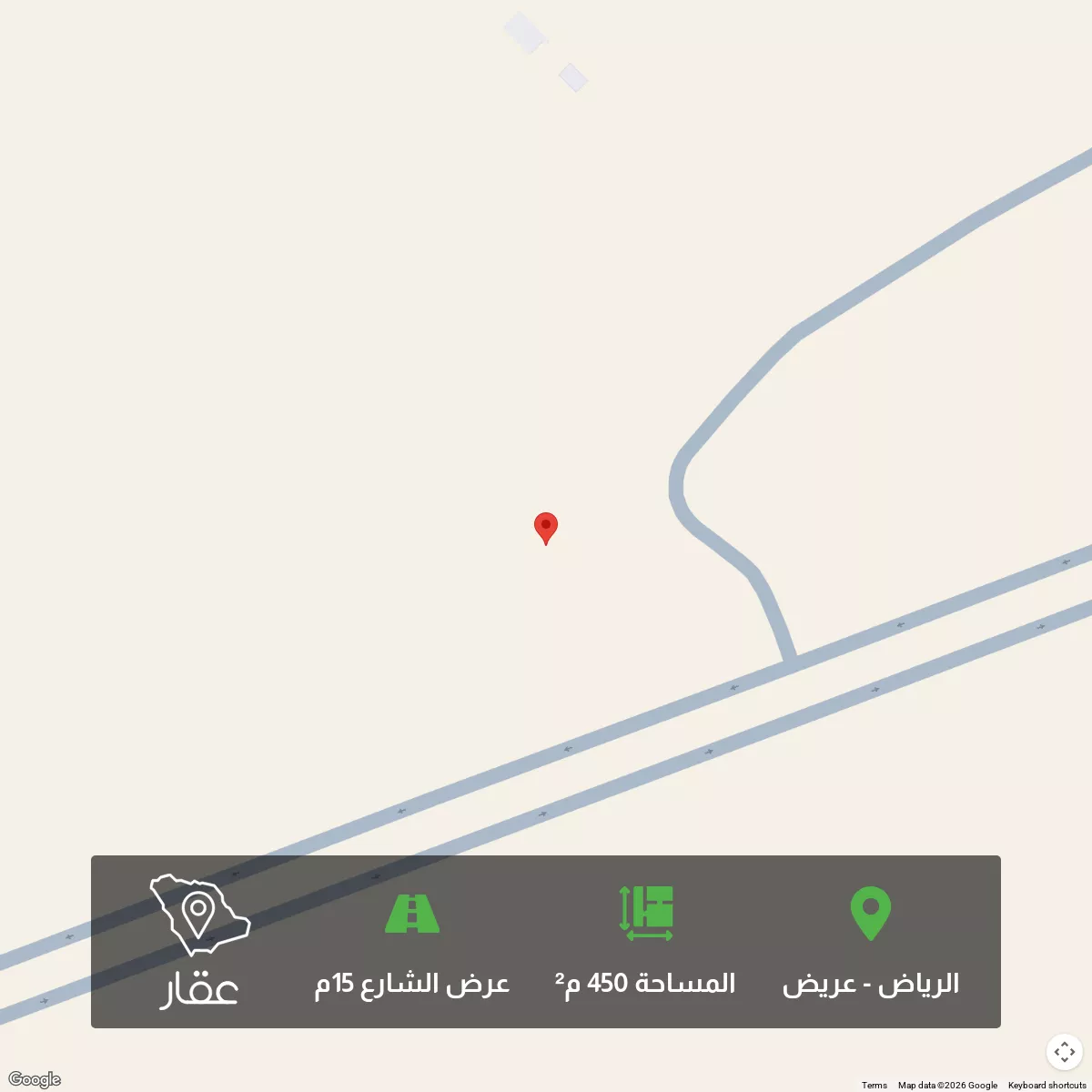 أرض 450 م² في عريض 1