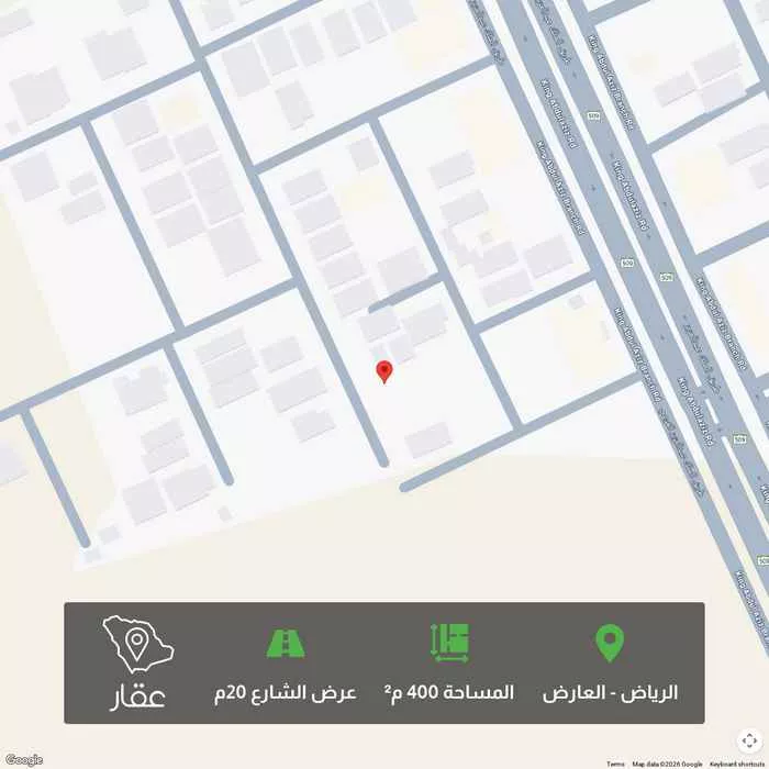 400 sqm land in Al Aridh 1