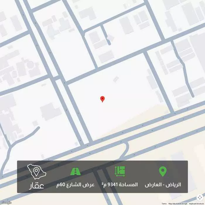 أرض 9341 م² في العارض 1