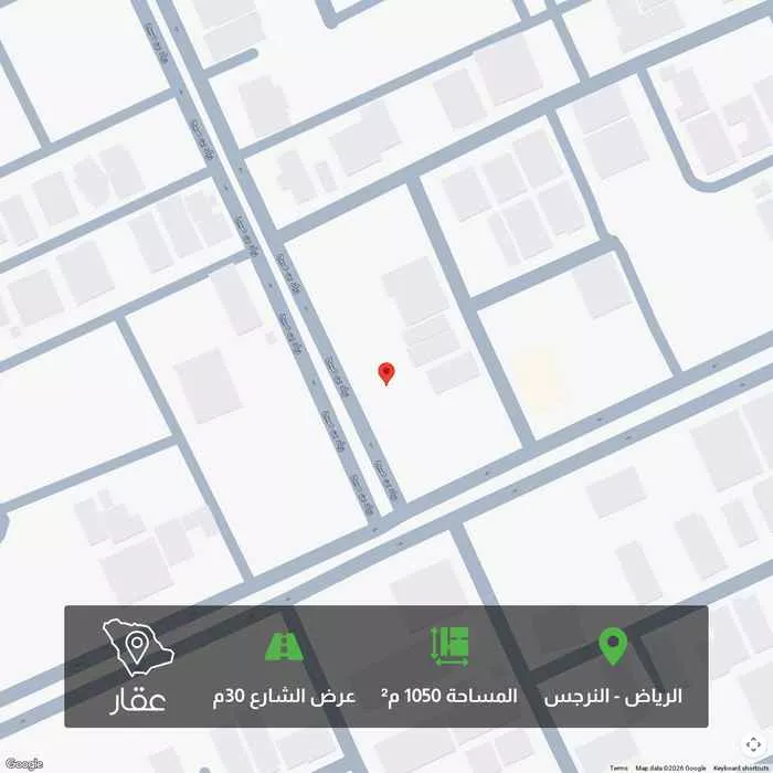 أرض 1050 م² في النرجس 1