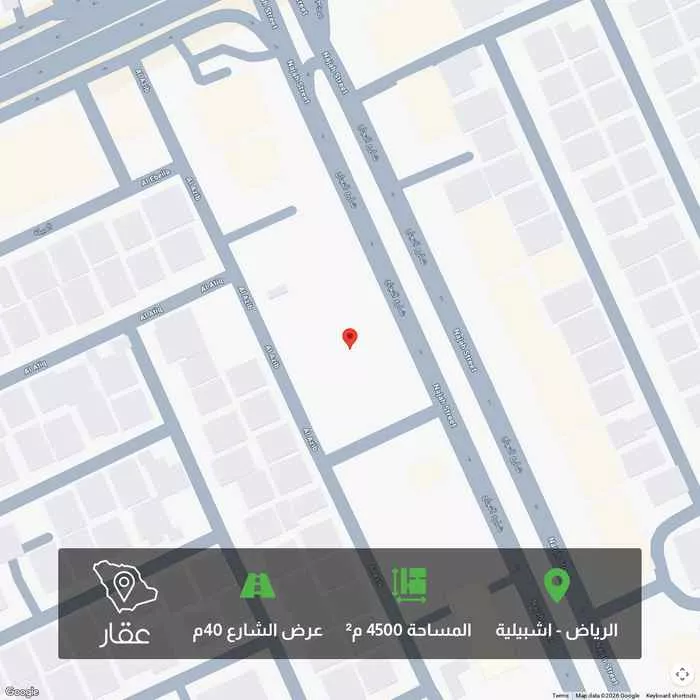 أرض 4500 م² في اشبيلية 1