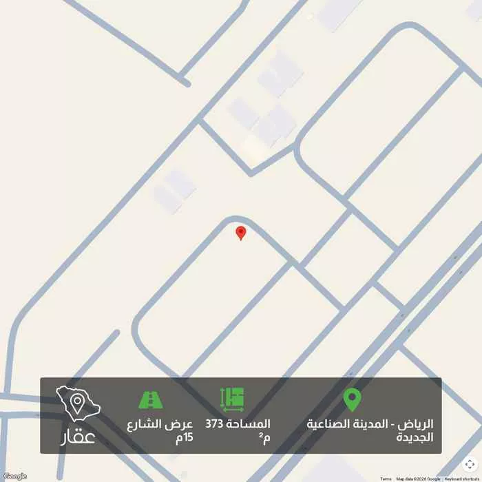 أرض 373 م² في الرياض 1