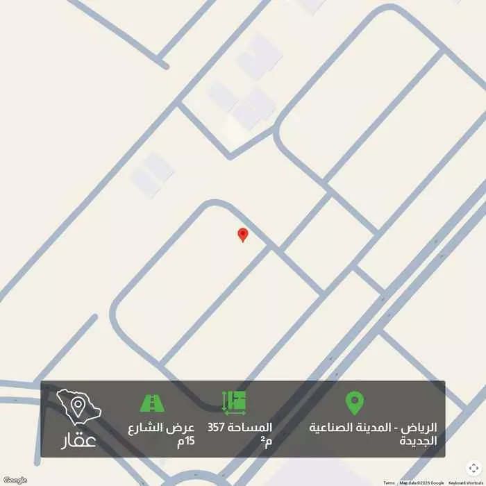 357 sqm land in Riyadh 1